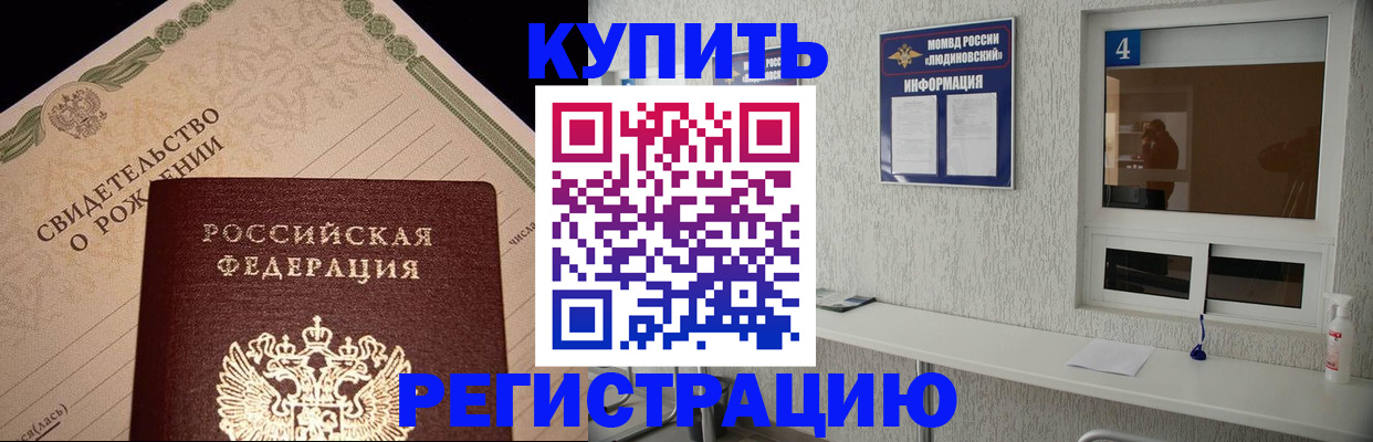 регистрация для дет. сада в Кашине