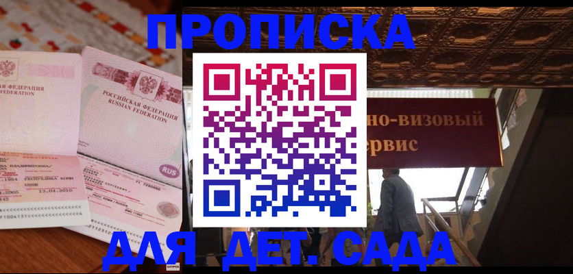 прописка поиск в Кашине