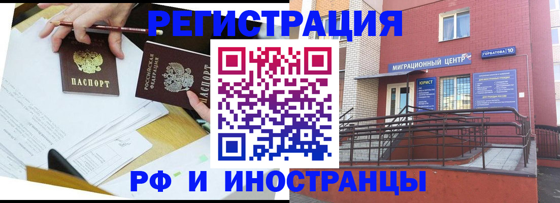прописка ребенка в Кашине