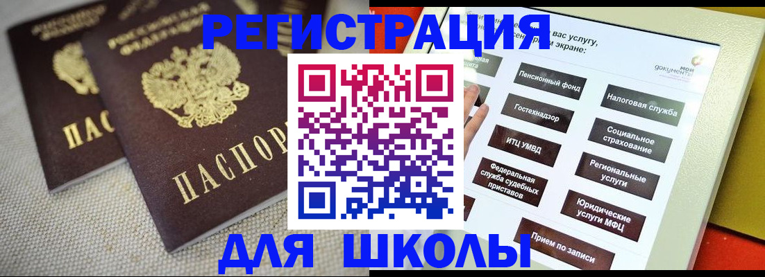 временная регистрация адрес в Кашине