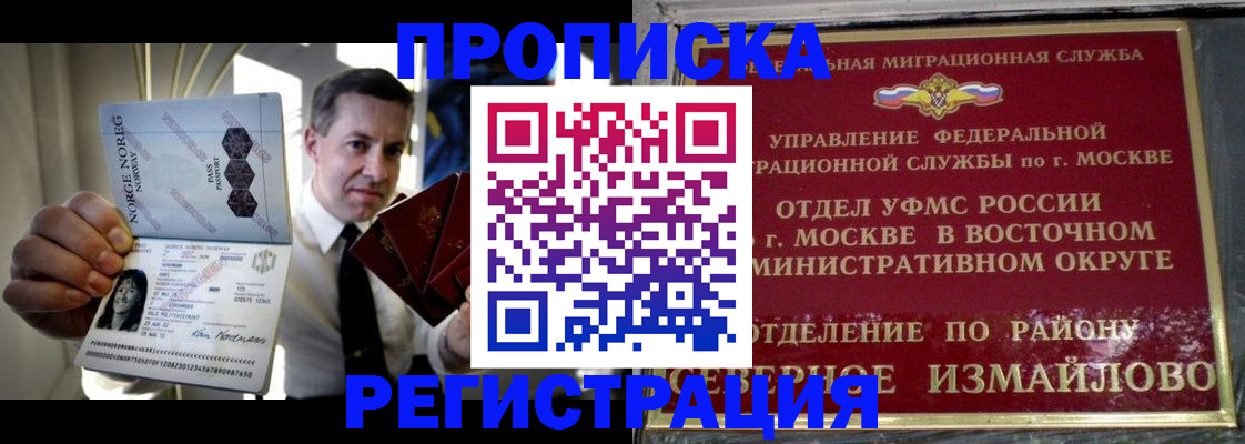 пропишу в квартире в Кашине